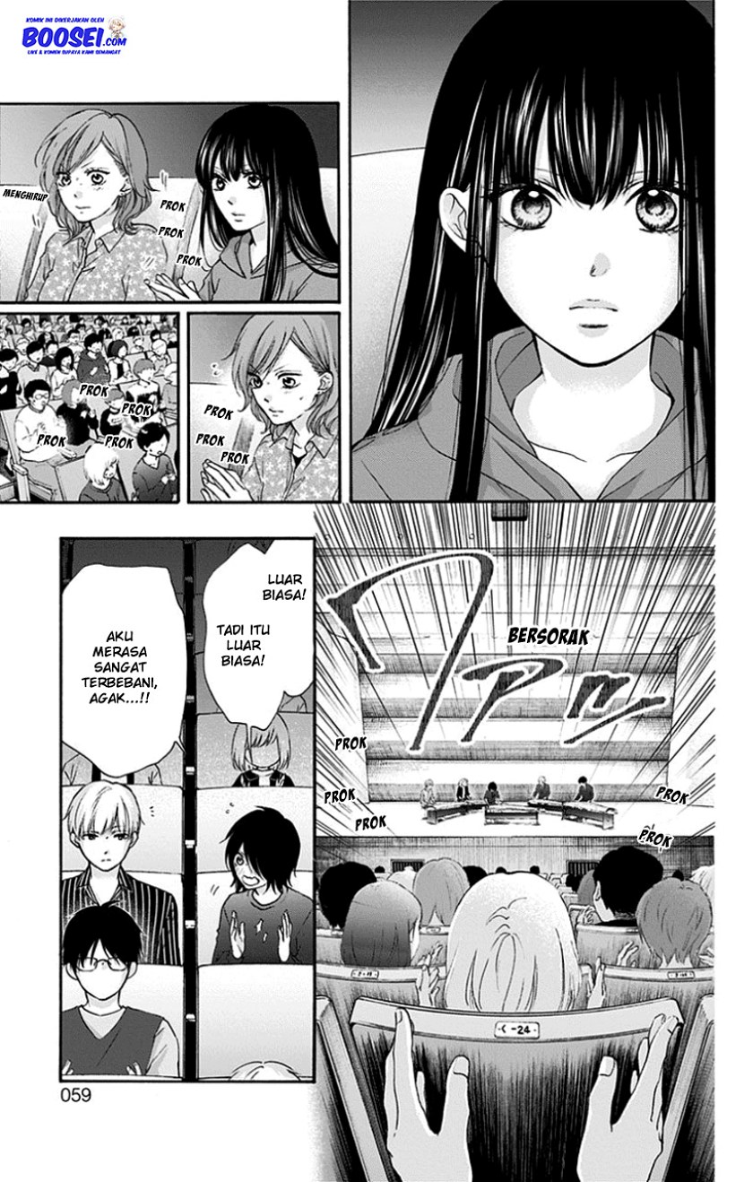 Kono Oto Tomare!